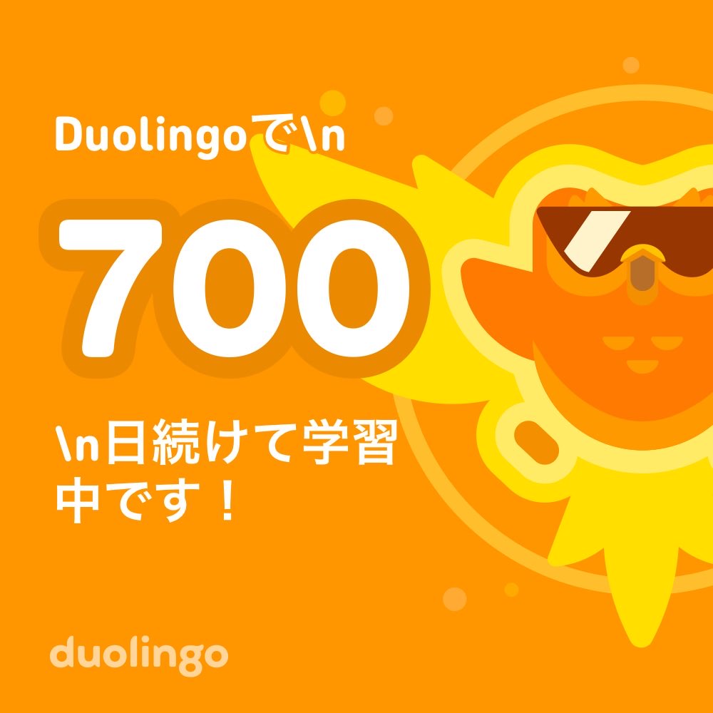 nats_study's tweet photo. なんだか、ほんとに忙しいけれど、続けられてる。ぎりぎりだけどつかまってる感じ。 https://t.co/52SaQTHeOP