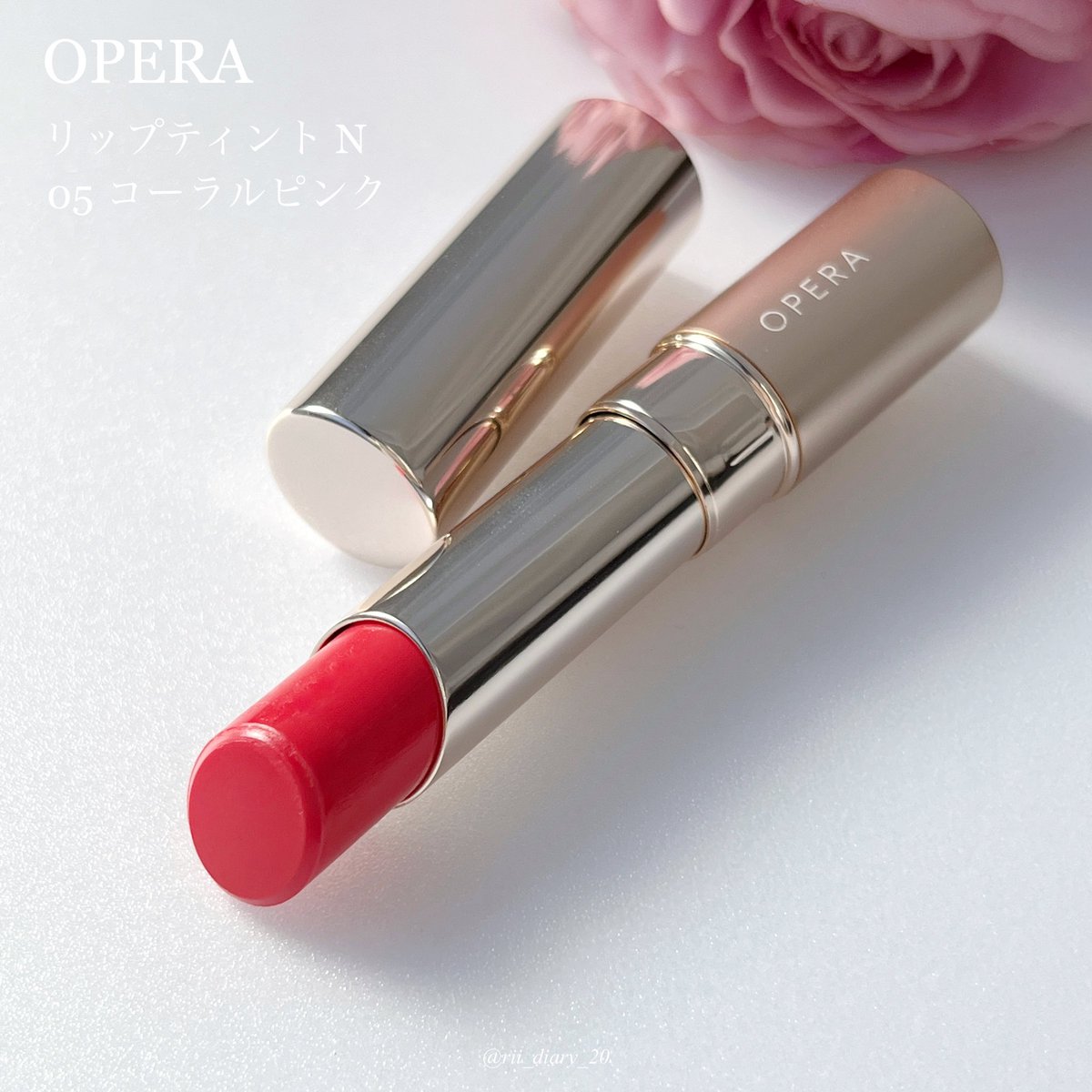 rii_diary_20's tweet photo. * Lemon Square様を通じて、OPERA様からリップティント Nをご提供いただきました

大人気のカラーが待望の復刻🥺✨
幸福感あふれるクリアな粘膜カラー、コーラルピンクが再登場🌷

#PR #オペラ #オペラリップティント #リップティント #operacosmetics #コーラルピンク #多幸感リップ #lemonsquare🍋 https://t.co/SN7xEiR7Lr