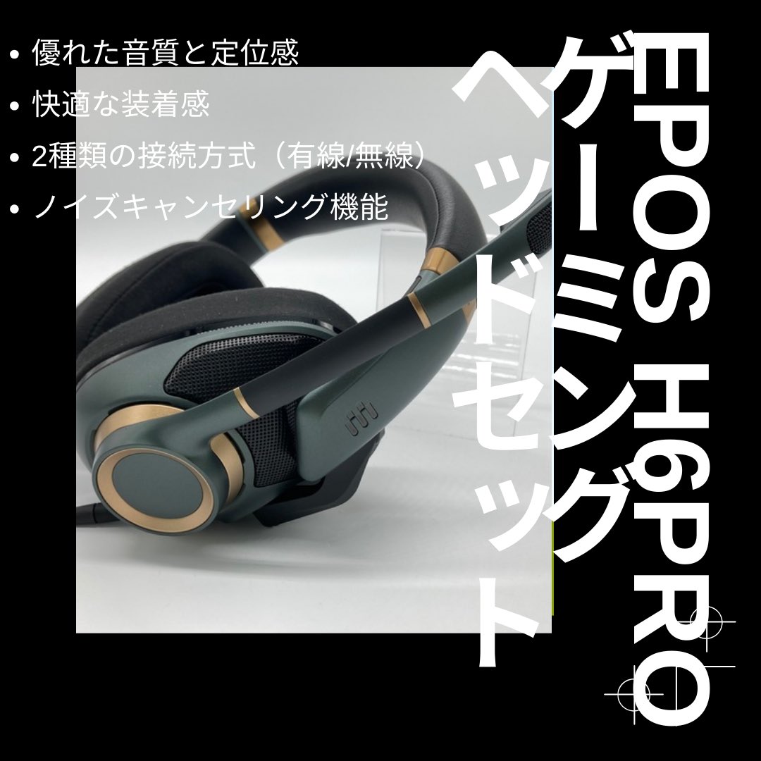 SETO1_0_0's tweet photo. プロも使ってる！
失敗しないオススメの
ゲーミングヘッドホン3選！！！
 #eSports #ゲーミングヘッドホン #オススメ #かっこいい #最強 #男の子 #女の子 #ゲーマー #ガジェット #配信  #案件 #人気
 #かわいい  #ゲーム  #好き https://t.co/Luk6LGeDCG