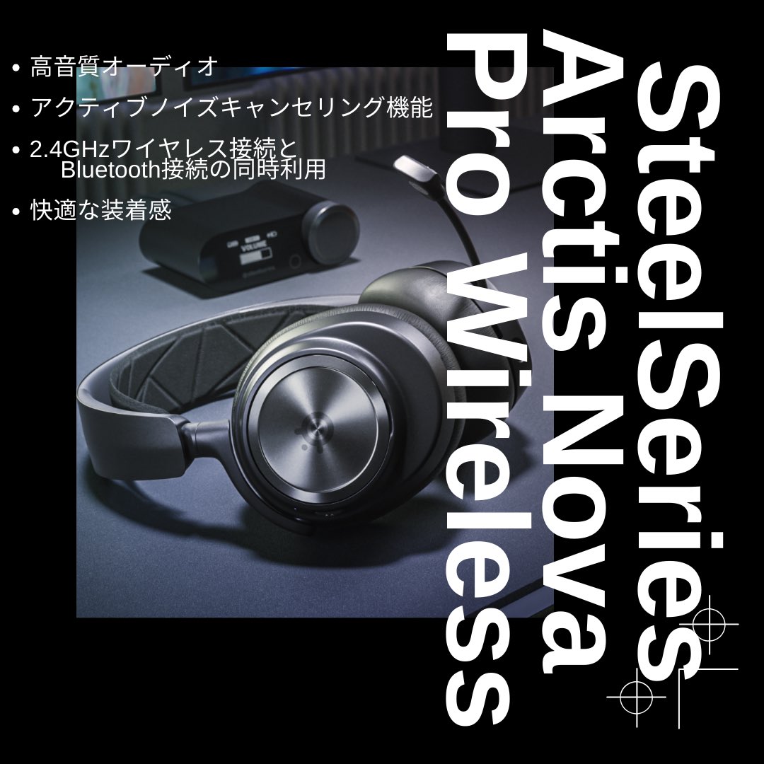 SETO1_0_0's tweet photo. プロも使ってる！
失敗しないオススメの
ゲーミングヘッドホン3選！！！
 #eSports #ゲーミングヘッドホン #オススメ #かっこいい #最強 #男の子 #女の子 #ゲーマー #ガジェット #配信  #案件 #人気
 #かわいい  #ゲーム  #好き https://t.co/Luk6LGeDCG