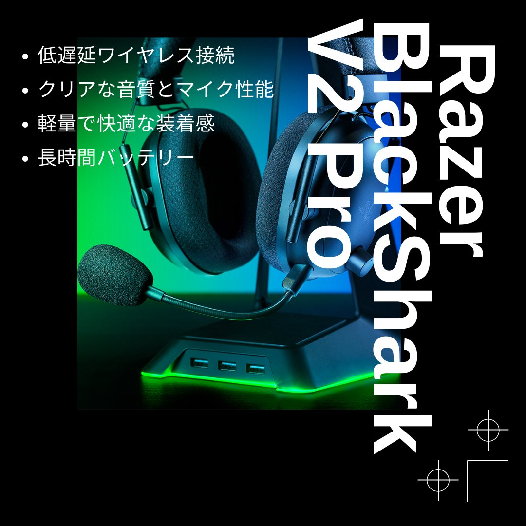 SETO1_0_0's tweet photo. プロも使ってる！
失敗しないオススメの
ゲーミングヘッドホン3選！！！
 #eSports #ゲーミングヘッドホン #オススメ #かっこいい #最強 #男の子 #女の子 #ゲーマー #ガジェット #配信  #案件 #人気
 #かわいい  #ゲーム  #好き https://t.co/Luk6LGeDCG