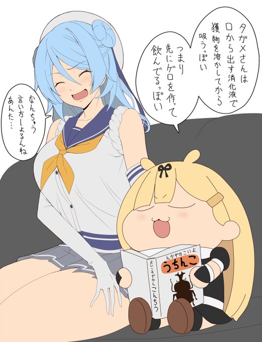 昆虫図鑑を読むぽいぬ 