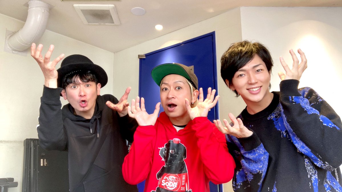 kota_okamoto's tweet photo. 今日は3/16T-Pistonz、SPファンミのリハでした！
なんと！今回のファンミは！いつもと違ってーあんなことや…🤫㊙️
今からわくわくです💫

とうとう明日は #君に愛がとまらない 新曲発表会♪
こちらはどきどき💓お楽しみに！✨

#君愛 発売まで後1日と数分💝
トン兄さん💋ヒロシさん🥦#君愛 ポーズ😸✌️ https://t.co/kvbr00zAR3