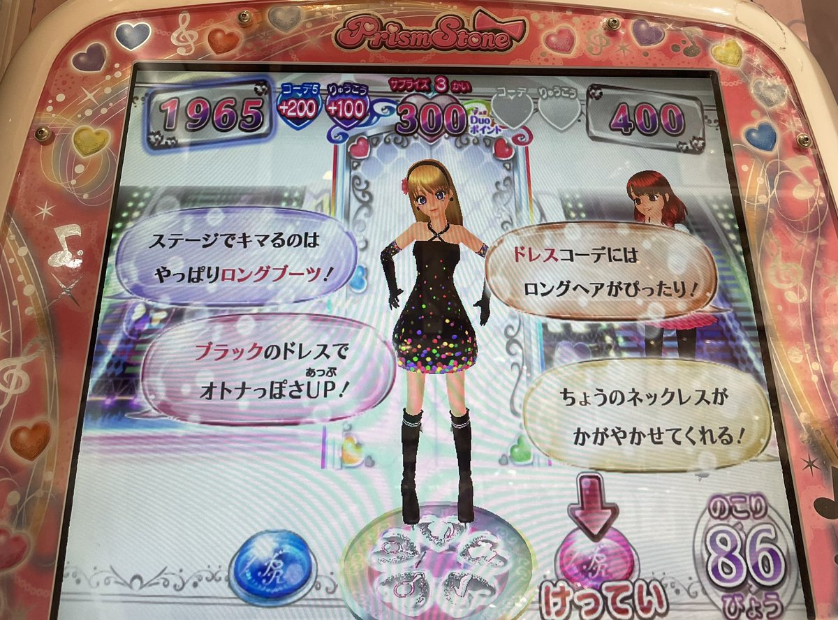 神崎そなた ピュアホワイトウエディング 阿世知社長 カラフル