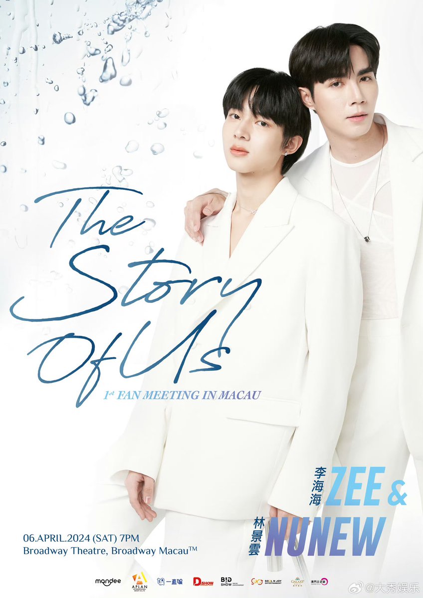 ZEE &amp; NUNEW 1ST FANMEETING IN MACAU「The Story of Us」

Date：6 APRIL（SAT）
Time: 7PM
Venue: Broadway Theatre at Broadway Macau™
 
@mandeeworkofficial
@zeepruk
<a href="/new_cwr/">Blue.</a>
 
#ZEE_NUNEW_1ST_FM_MACAU
#THE_STORY_OF_US
#ZEE #NUNEW
#Broadway_Theatre #DSHOWHK