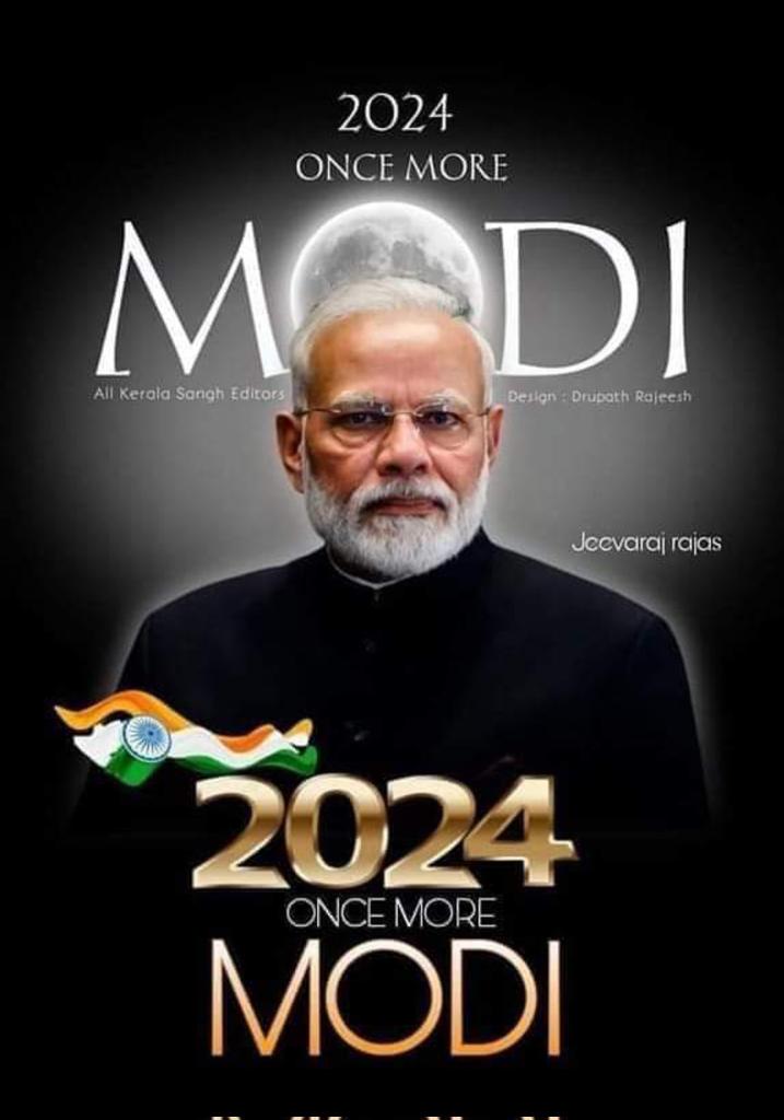 Landmark decision before 2024 Loksabha elections. Govt of India notifies #CAA Rules. Oppressed Non Islamists from neighbouring Islamic countries to get Indian Citizenship. #ModiHaiToMumkinHai