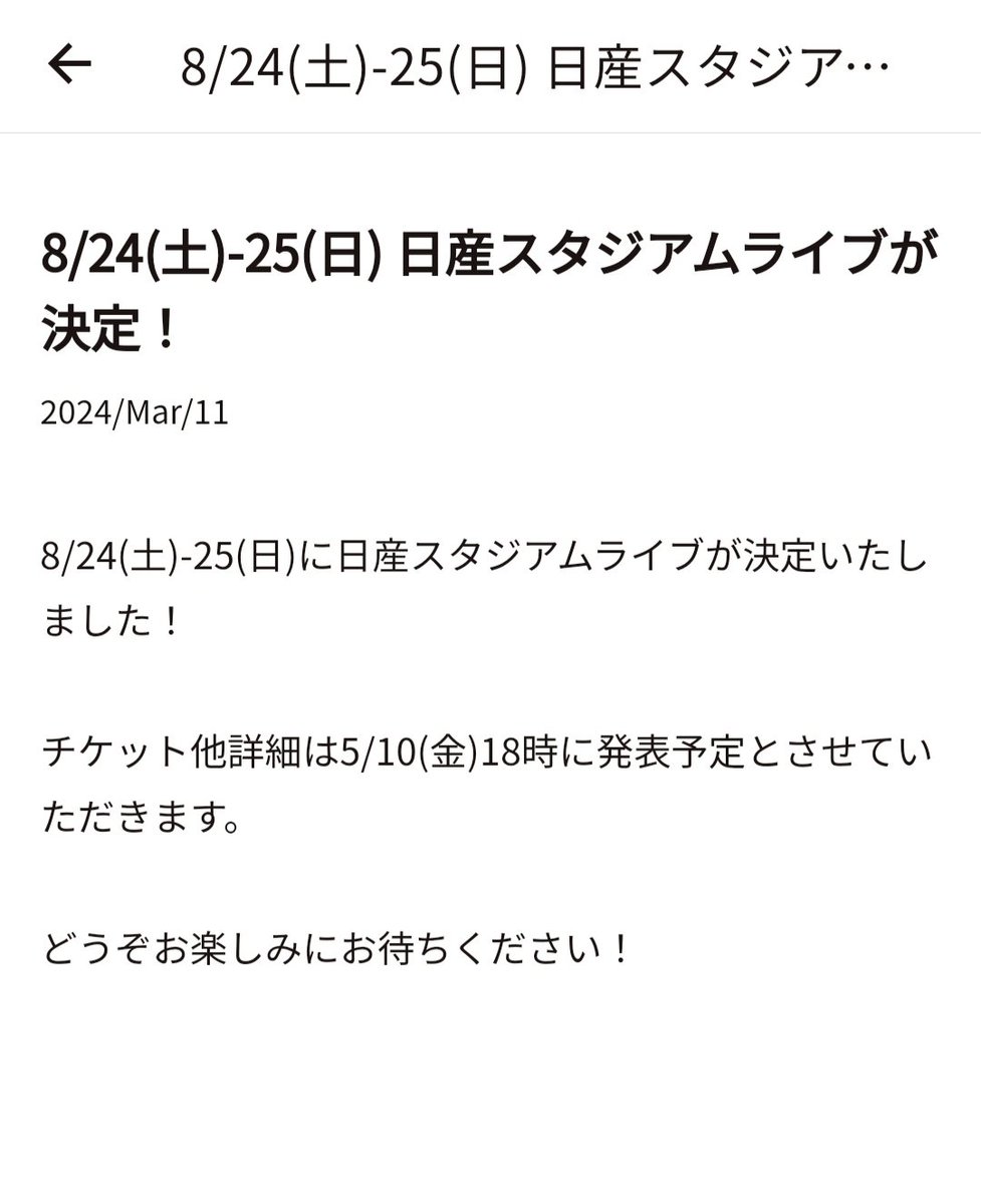 Zuzu-san diary update, Another great news 🎉🎉🎉
#fujjikaze #FujjiKaze #kazetarian #kazetarians #japanmusic #bestsinger #greatvoice #藤井風