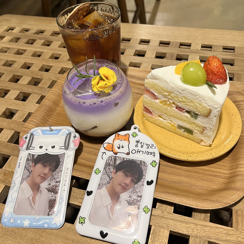 아주 기깔난 모임을 가졌음