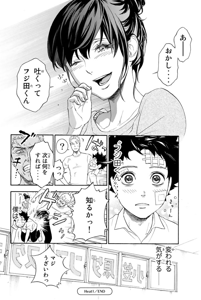 "ようこそ。競技ダンスの世界へ。(20/20)

⇩3月18日(月)まで3巻無料!⇩
https://t.co/fPrWAlyroy

⇩コミックスの購入はこちらから⇩
https://t.co/QLYmeNWLj7

#ボールルームへようこそ #月刊少年マガジン #漫画が読めるハッシュタグ" 