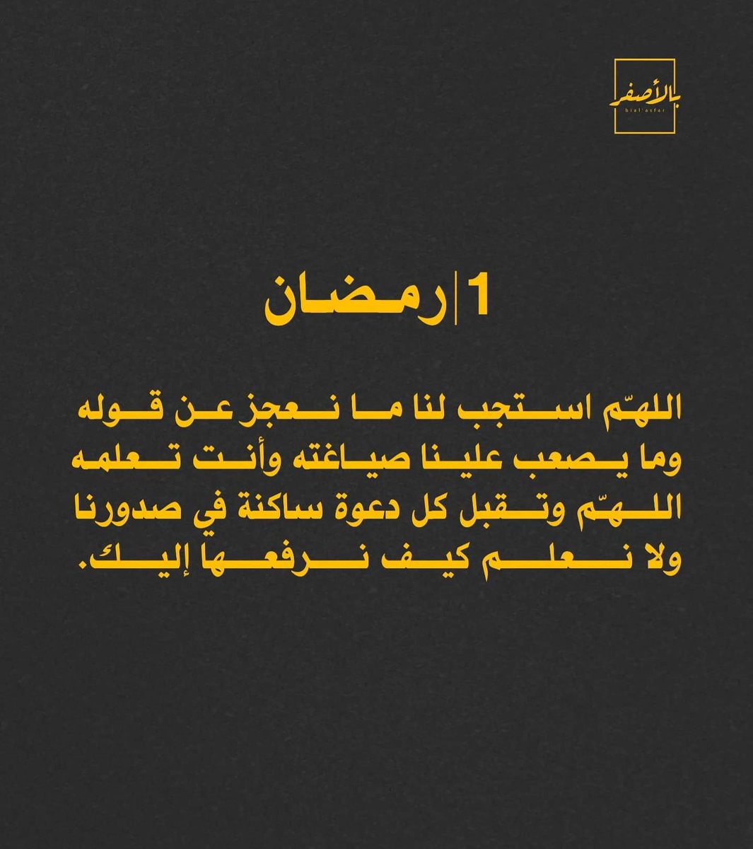 Msira7's tweet photo. https://t.co/RJ6TNuB17I