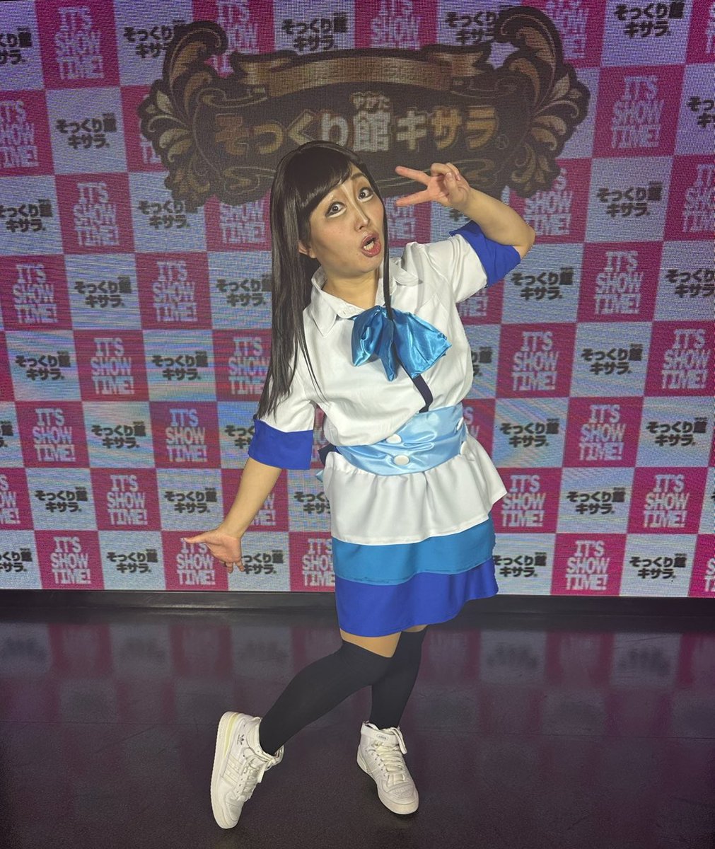 Kintalo_'s tweet photo. 月曜から夜ふかし　キンタロー。炎上ものまねベスト3ありがとうございました🙇🏻‍♀️ 怖すぎて3位だったオノヨーコさんものまね以外はガチで封印していたものまねです。
2位橋本環奈さん1位は浅田真央さんです。
夜ふかし様キッカケでまた世に
恐る恐る出す事ができました✨
ありがとうございました😭‼︎ https://t.co/CFYKZUAYfs