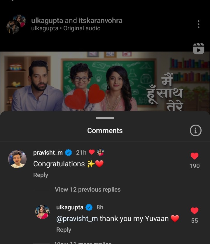 KoelGangul58424's tweet photo. #PravishtMishra #UlkaGupta #PraviKa #YuvAnni
❤😍😘 https://t.co/7mOROBOnuB