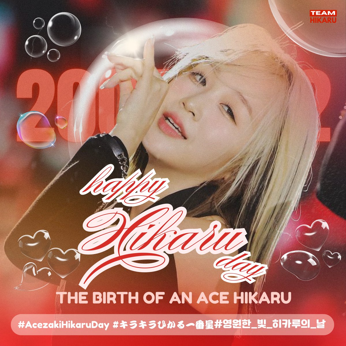 Happy 히카루 day! 🎂❤️

May your special day be filled with love. Keep shining brightly &amp; continue to captivate us with your amazing performances 💫

THE BIRTH OF AN ACE HIKARU #AcezakiHikaruDay #キラキラひかる一番星 #영원한_빛_히카루의_날 #Kep1er <a href="/official_kep1er/">Kep1er</a>