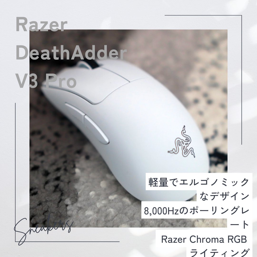 SETO1_0_0's tweet photo. 最強？！
プロがオススメするの
ゲーミンクマウス3選！！！
#eSports #ゲーミングマウス #オススメ #かっこいい #最強 #男の子 #女の子 #ゲーマー #ガジェット #配信  #案件 #人気
 #かわいい  #ゲーム  #好き #案件募集 #ゲーム好き #案件 https://t.co/8rA42ce1Nw