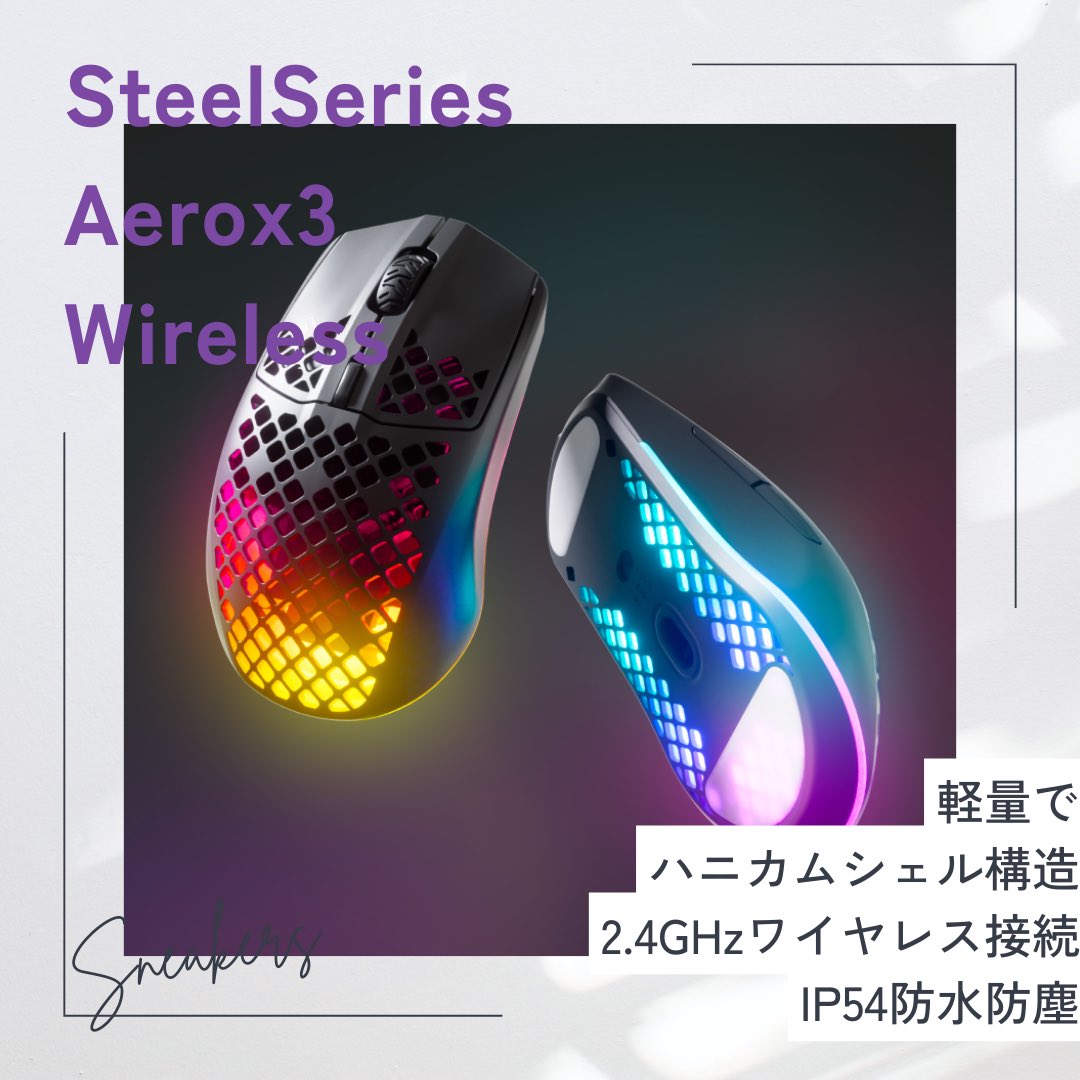 SETO1_0_0's tweet photo. 最強？！
プロがオススメするの
ゲーミンクマウス3選！！！
#eSports #ゲーミングマウス #オススメ #かっこいい #最強 #男の子 #女の子 #ゲーマー #ガジェット #配信  #案件 #人気
 #かわいい  #ゲーム  #好き #案件募集 #ゲーム好き #案件 https://t.co/8rA42ce1Nw