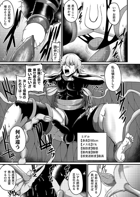 【宣伝】
3月12日発売のコミックアンリアルVol.107にて、新作読切掲載いただきました。
TS感覚遮断モノになりますので興味のある方はぜひ見てください。電子版は2週間後ぐらいに来ると思います。 