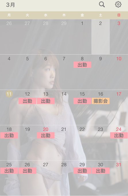 ✨️3月の出勤予定表です✨️  お店ご予約希望の方は  🛀ご希望日時 🛀お名前 🛀電話番号  をDMでいただければと思います🍀 ※DMでのご予約の方がお得です✨ 当日予約ですとDMが確認出来ない事やご予約がお受けできない可能性がありますので事前のご予約をお願いいたします。&hellip;