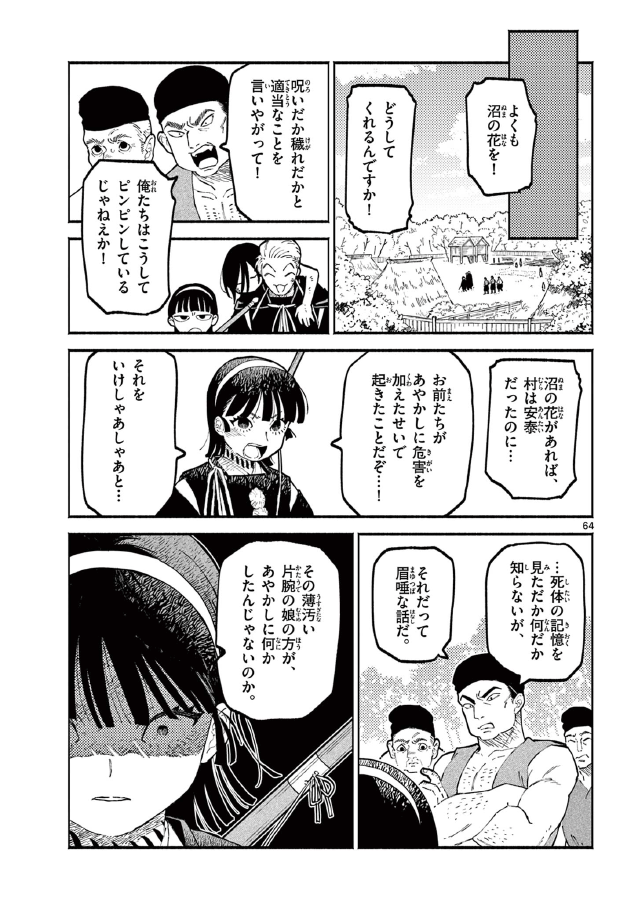 (16/17) 