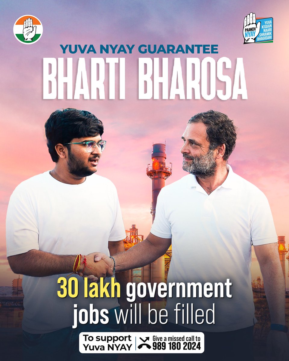 Congress's Yuva Nyay Guarantees have ignited a surge of optimism nationwide. 'Bharti Bharosa' promises 30 lakh govt jobs to empower India’s youth. 

#YuvaNyay 
#BhartiBharosa 
#BharatJodoNyayYatra