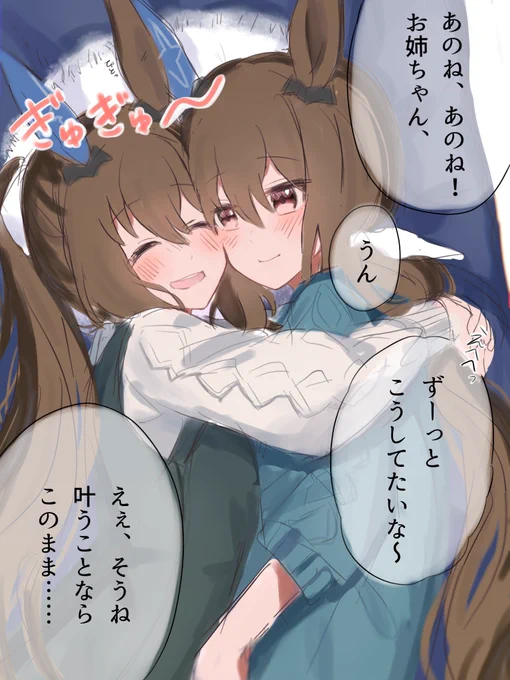 #アドマイヤベガ生誕祭2024
再喝で申し訳ないけどお誕生日おめでとう
新規イラストも描きます 