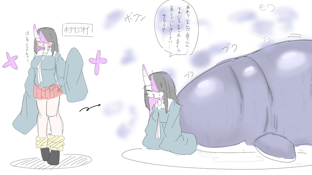 【特殊性癖】下半身変化

デブデブで汗だくなやつ
汗と魚の香りです!!! 