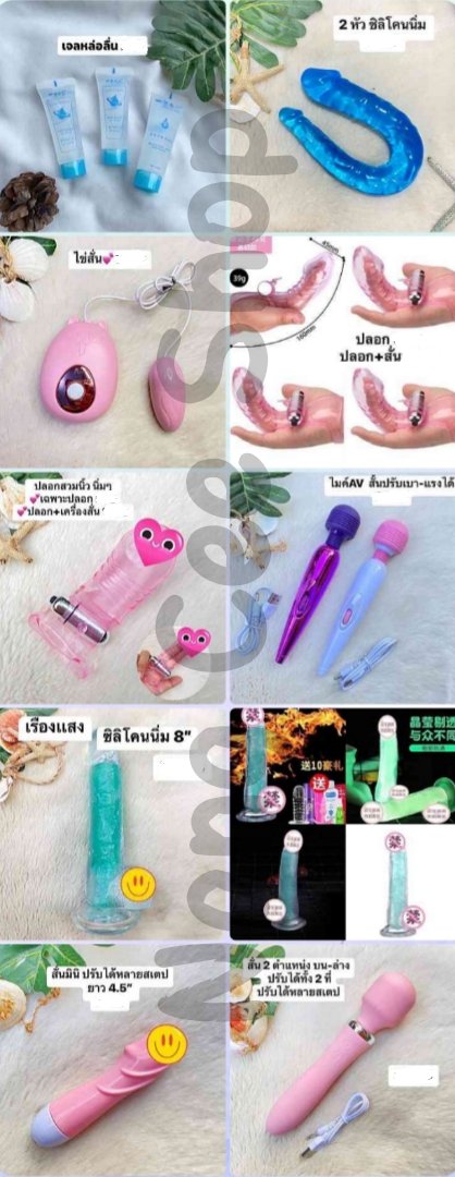 Nang Cee Shop tweet media