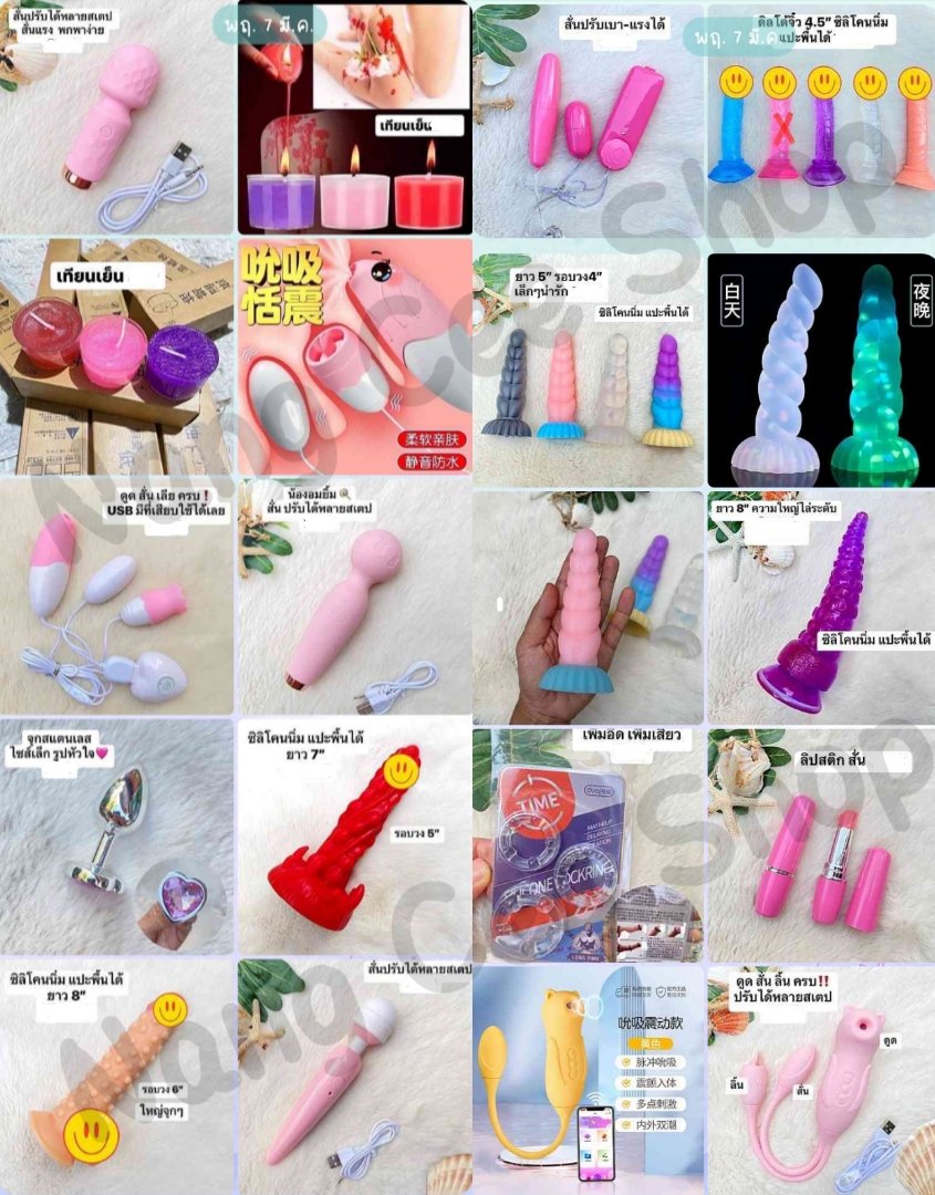 Nang Cee Shop tweet media