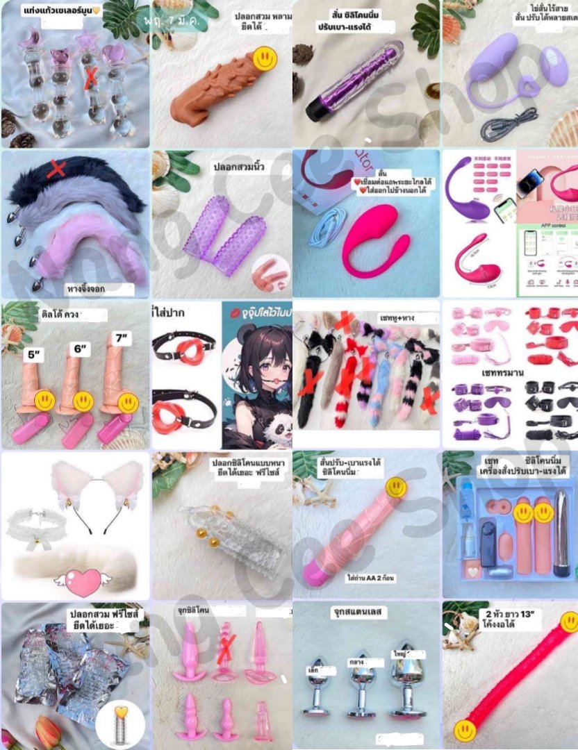 Nang Cee Shop tweet media