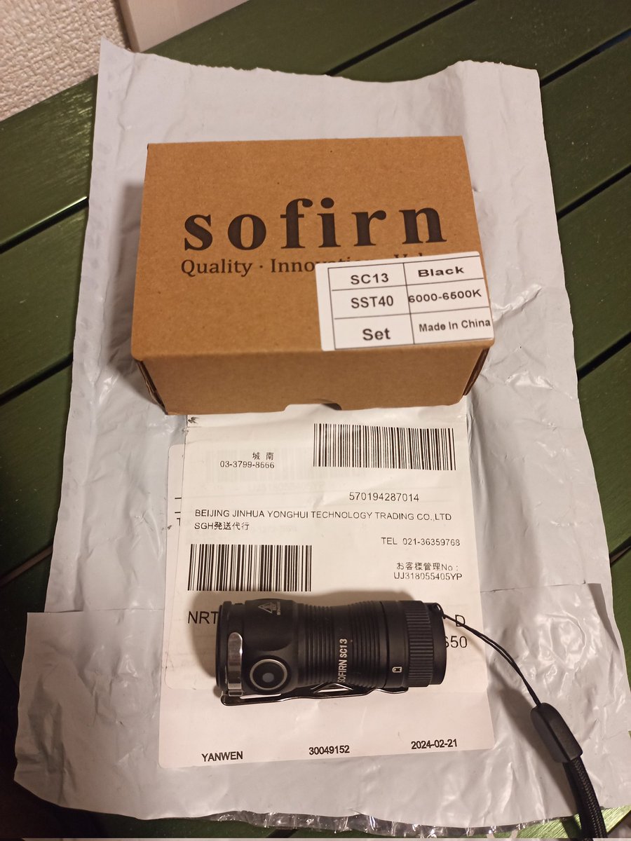 vooku_0818's tweet image. #SOFIRN
#SC13
#Sofirn2024

FacebookのキャンペーンでSofirn公式からSC13を頂きました!
日本未発売商品だったので嬉しい