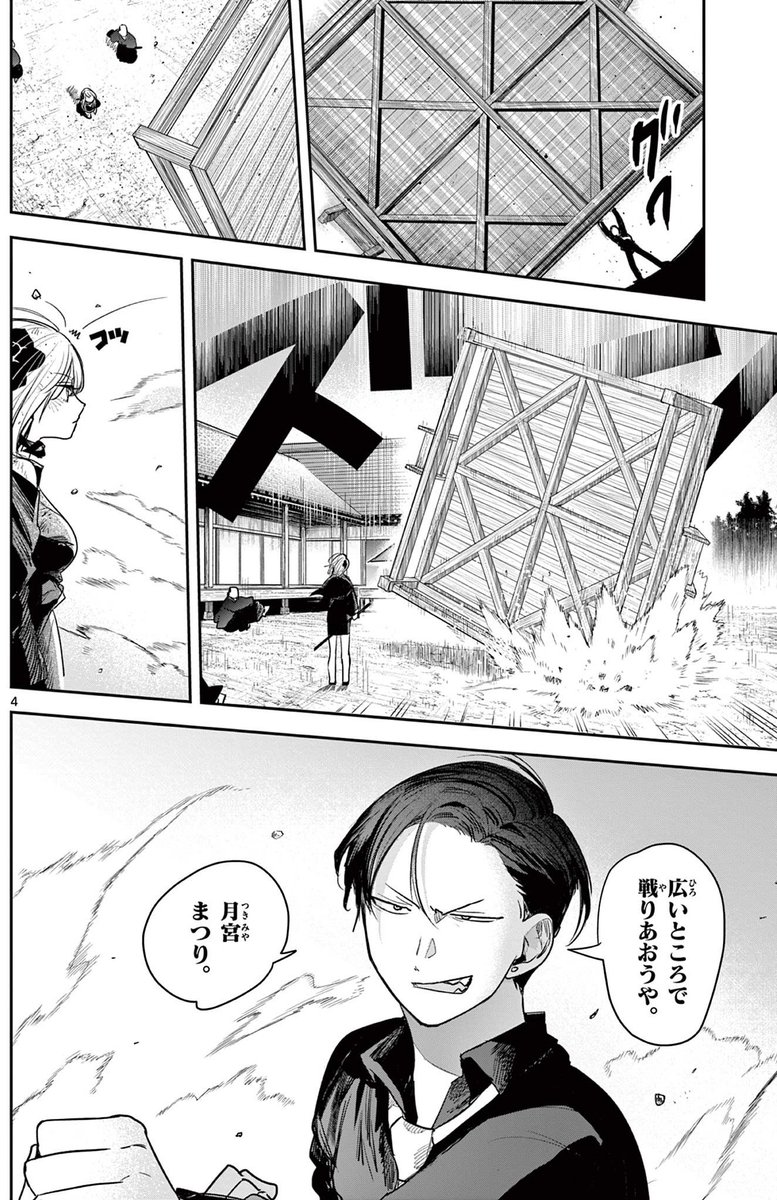 (2/3) 