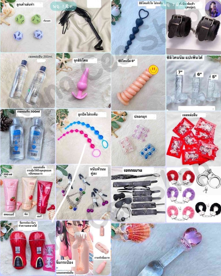 Nang Cee Shop tweet media