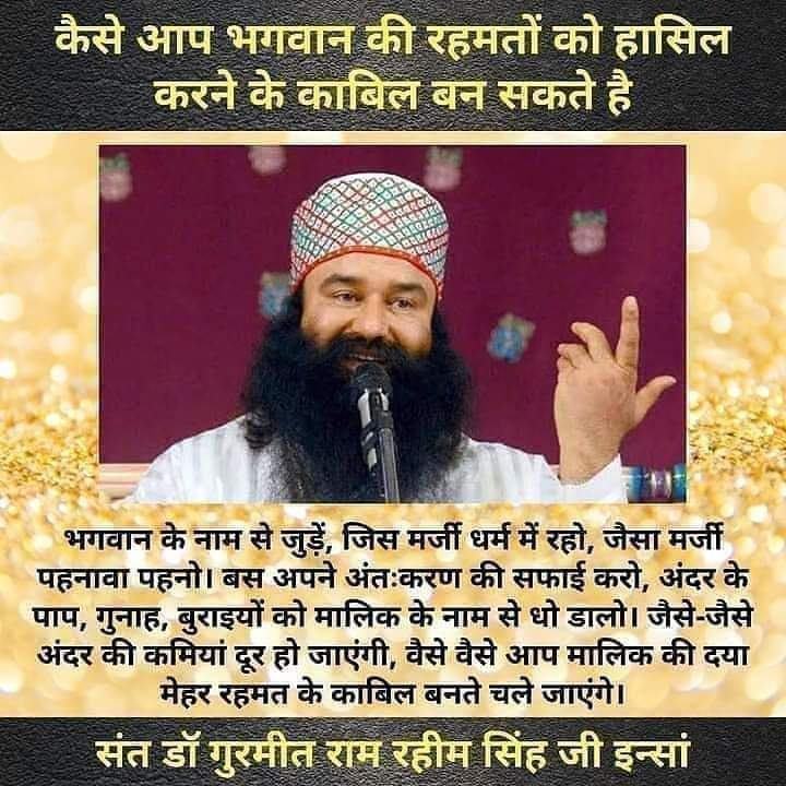 How you can be able to God's grace ??

Repetition of God's words & get rid of bad habits makes you able for God's grace.
#LifeLessons #LifeChangingTips  #LifeLessonsBySaintMSG 
#LifeCoaching  #MeaningfulLife
#TrueGuidance #LifeMantra  #DeraSachaSauda 
#SaintDrMSGInsan #DrMSG