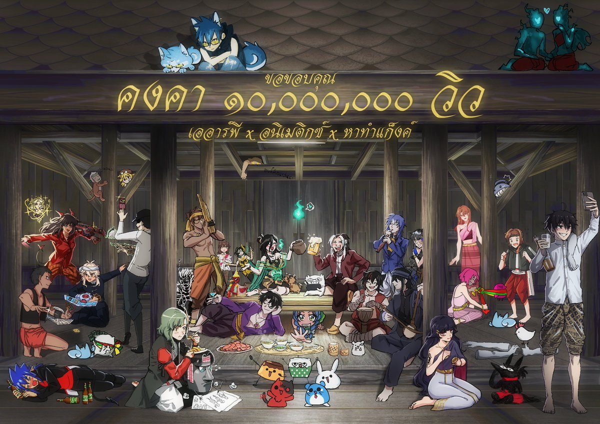 ANIMETIX Production tweet media