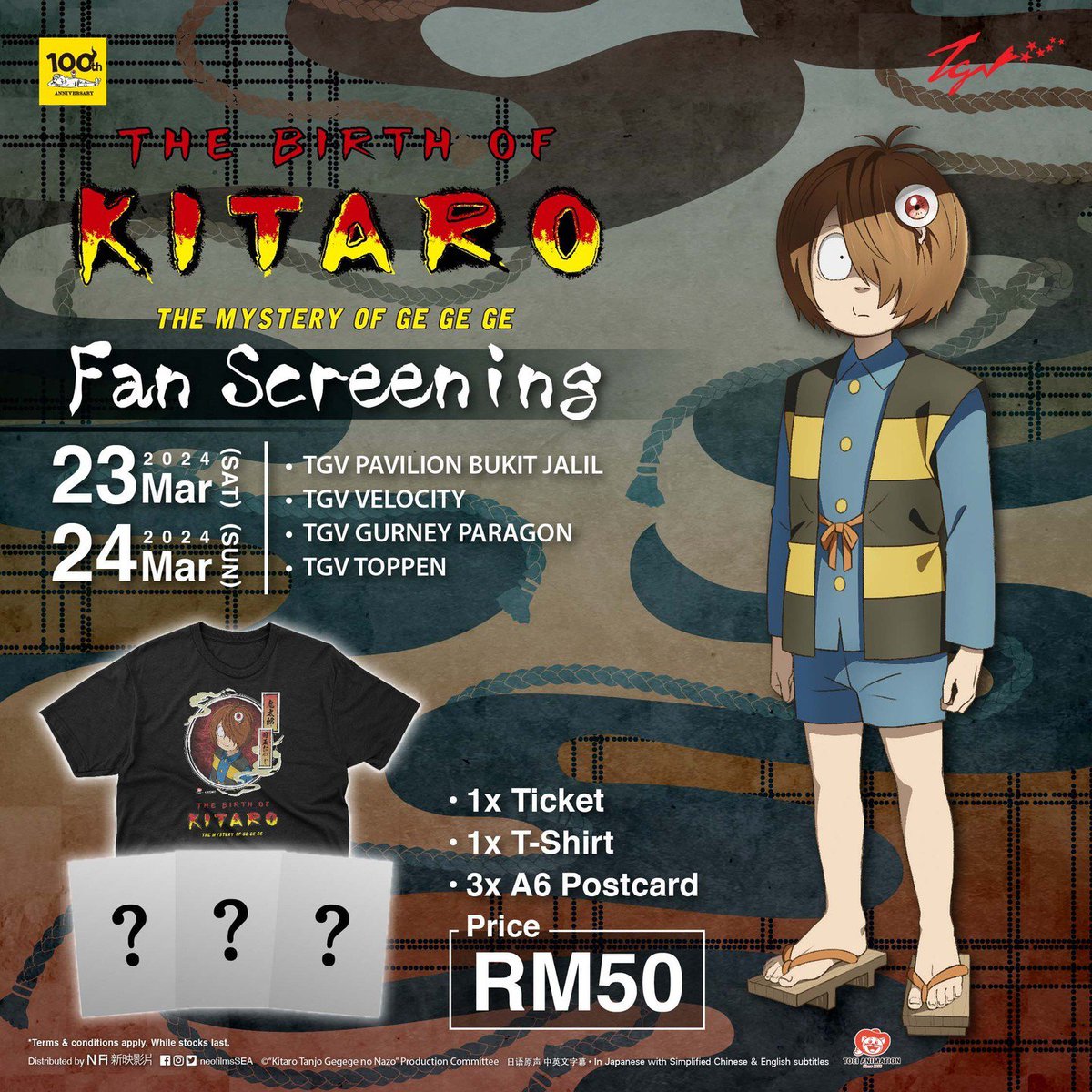 Be the FIRST to watch #TheBirthofKitaro: The Mystery of Ge Ge Ge at the FAN SCREENING this 23 - 24 March at selected TGV locations. You'll get exclusive merchandise for RM50! Get your tickets now 🎟️ bit.ly/TGV-TBOKFS