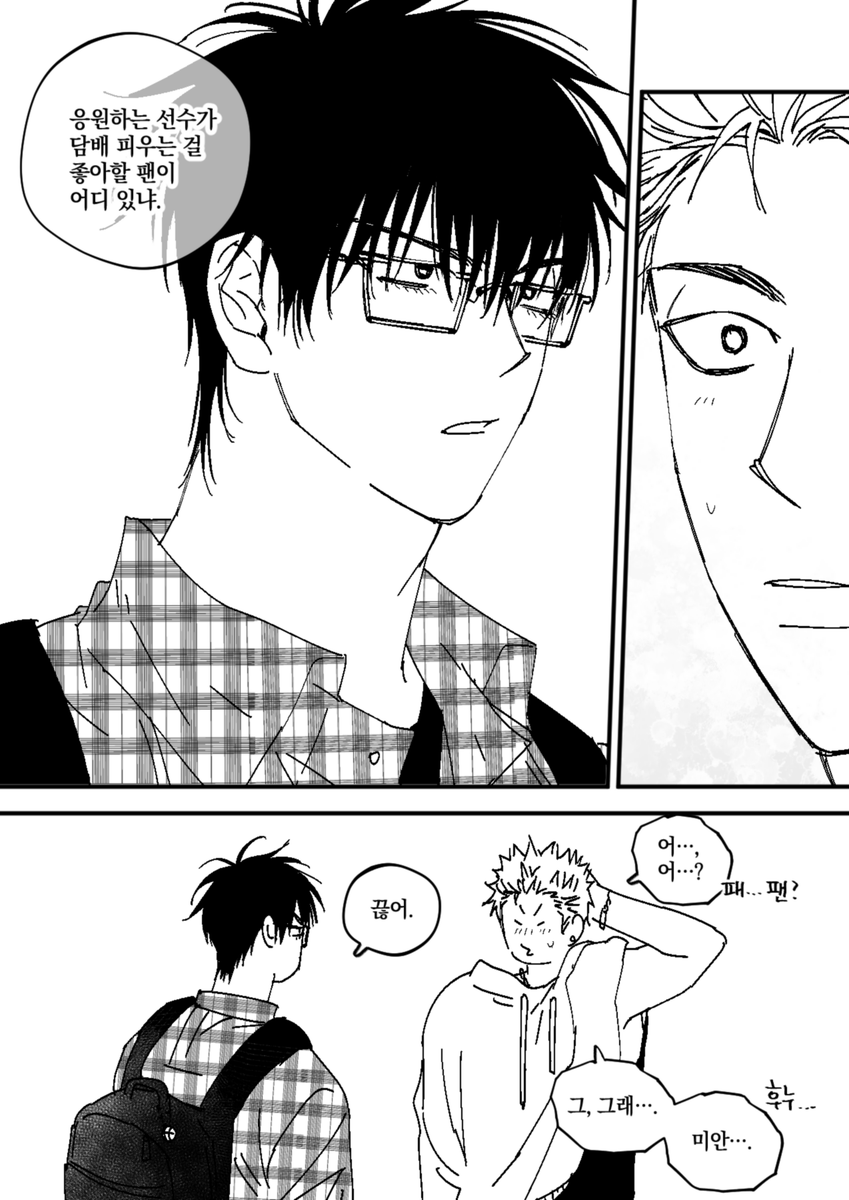 [ 태웅백호 / 루하나 流花 ]
🇺🇸너드탱백...