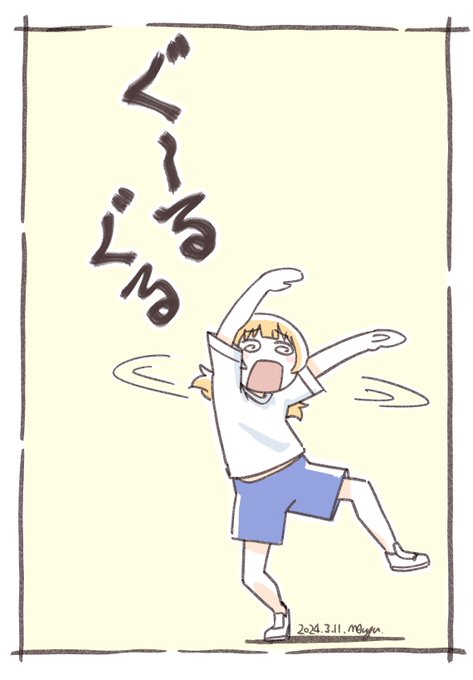 このへん少しお手伝いしておりました。#himesama_goumon #ひめごう #姫様拷問の時間です 