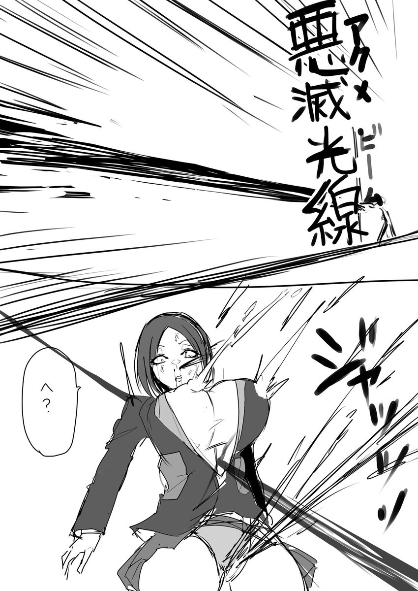 これ絶対やりたいやつ
#絶対魔壊ブザマリア 