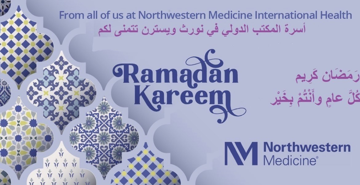 Northwestern Medicine International Health wishes you and your family a happy, safe, and blessed Ramadan! 

#NMBetter #Ramadan #RamadanKareem #RamadanMubarak #NorthwesternMedicine #InternationalHealth @NorthwesternMed