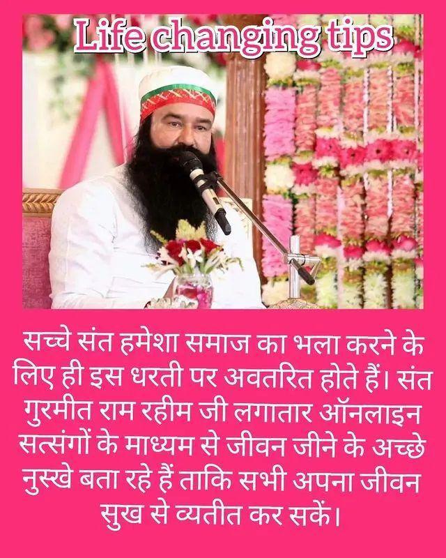 RamBansal16's tweet photo. #LifeLessons #LifeChangingTips #LifeLessonsBySaintMSG
#LifeCoaching #MeaningfulLife
#TrueGuidance #LifeMantra #TipsForBetterLife #DeraSachaSauda
#BabaRamRahim #SaintDrMSG
#SaintDrGurmeetRamRahimSinghJi #GurmeetRamRahim
#RamRahim #SaintMSG
#SaintDrMSGInsan #DrMSG https://t.co/Sd1MdZ3Cty