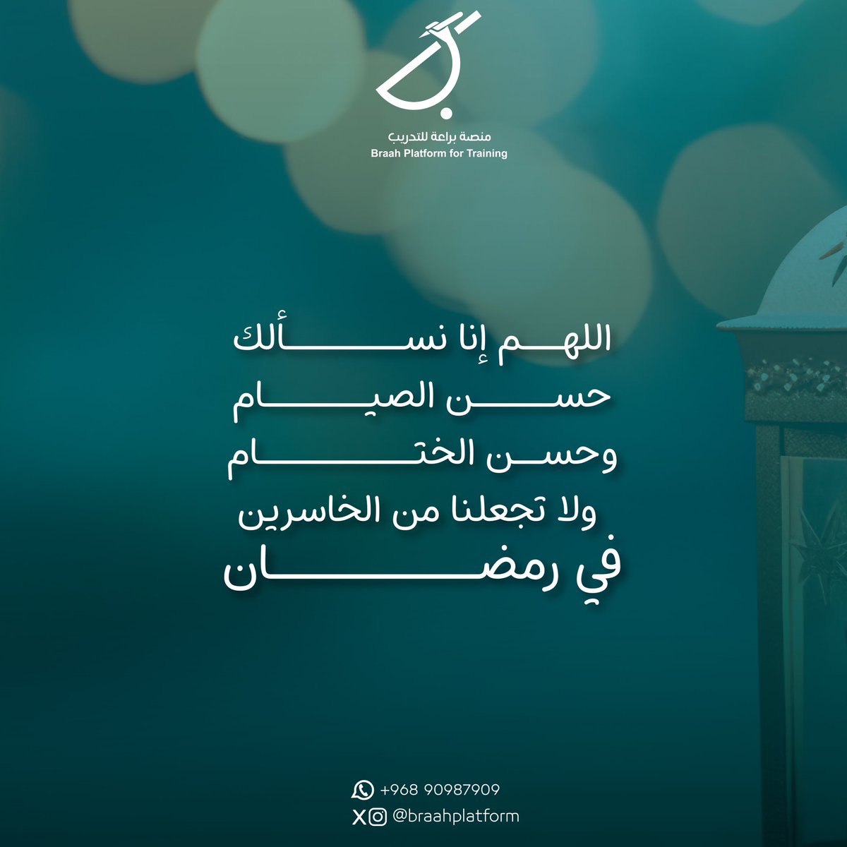 جعلنا الله وإياكم من المحسنين في هذا الشهر ⭐️

كل عام وأرواحكم ترتوي من ينابيع الخير والرحمة 🙏🕌