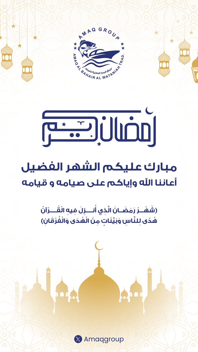 نهنئكم بقدوم شهر رمضان المبارك…