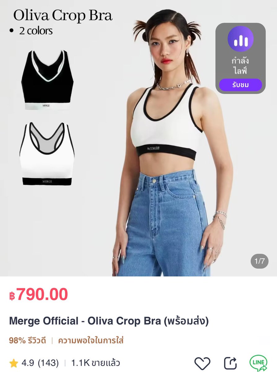 beautybokpro's tweet image. เสื้อกล้ามที่ใส่แล้วดูเซ็กซี่มากกก ความเหงาช่วงอกคือถูกต้อง สั้นใต้ราวนมทำให้ดูไม่ตัน จะใส่เดี่ยวๆหรือมีสูทคุ้มก็ดูสวย เราซื้อช่วงโปร 3.3 เหลือแค่ตัวละ 500 เอง 4.4 นี้รอเลยจ้าาา #otdd #merge #lookbook #เสื้อผ้า