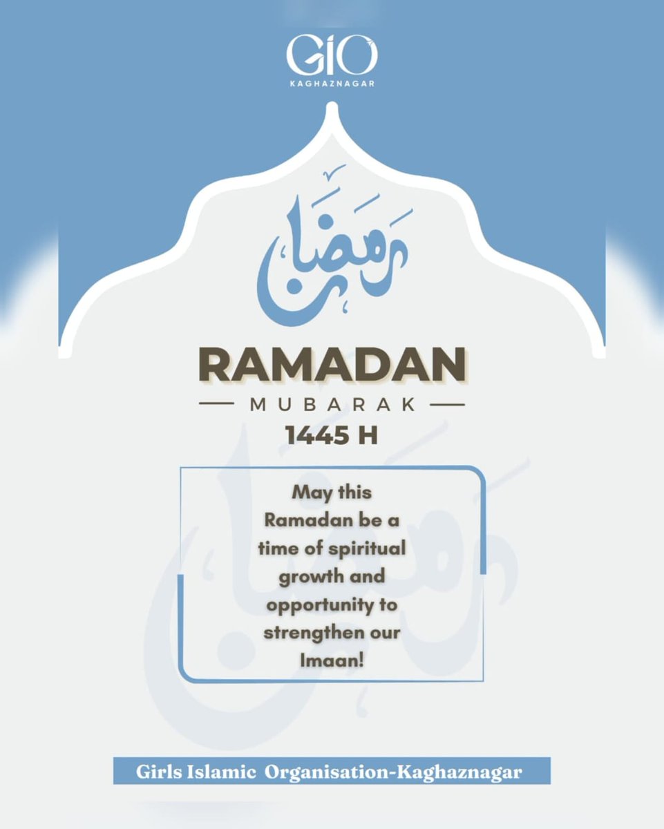 Ramadan is the month of mercy & salvation from hellfire. Ramadan does not come to change our schedules. It comes to change our heart. May we all in this Ramadan, strengthen our Iman.
Ramadan Mubarak to all.
#BlessedRamadan