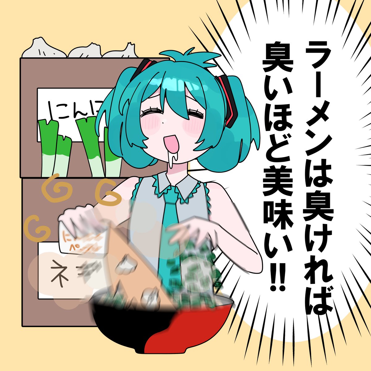 よみうりランドの初音ミク 