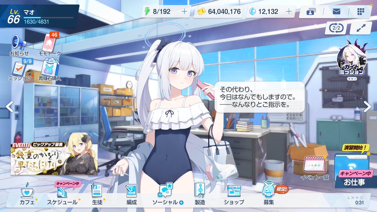 十和田湖 tweet media