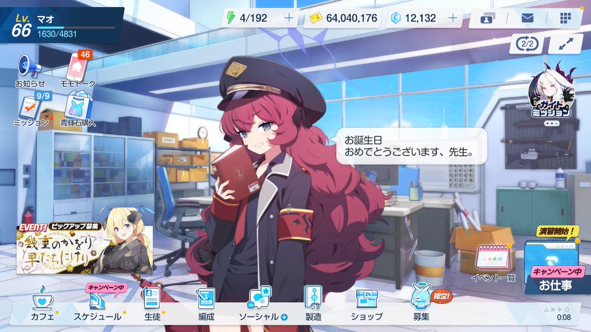 十和田湖 tweet media