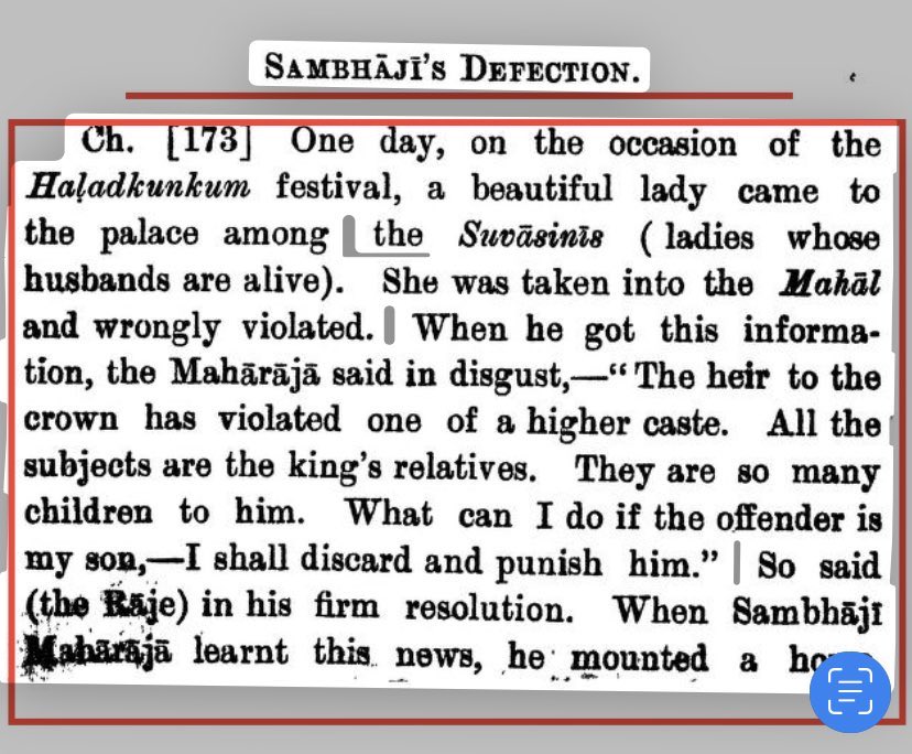 Reminder on the day when #Sambha_Bhonsale is eulogised by Ignoramuses !

Sambha son of Shivaji “wrongly violated a married woman (Suvasini) of a higher caste (Brahmin) on day of #Haldikumkum festival” 

Says, Sabhasad Bakhar quoted in Siva Chhatrapati by Sen !