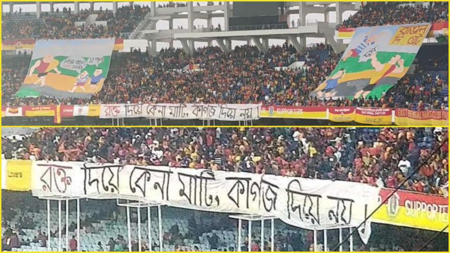 Many stirring moments from the CAA-NRC protests but maybe none as this sign at the Calcutta derby held up by both fans of Mohun Bagan and East Bengal. [Trans: We won this land with blood, not paper.]