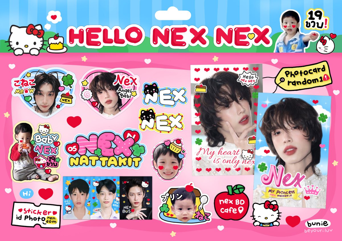 bunienice's tweet photo. giveaway nong nex 19th bday 

🍎 So-k cafe / PAL bkk 
17 mar 2024 / time : tba
pls show this tweet 🍮☘️🐈‍⬛ 

สุ่มจาก rt 2set ค่ะ ♥️
#NEXnattakit #กิ๊ปอะเวย์NEX19th
#NexSweetParadiseBirthday https://t.co/5sH05LRikL