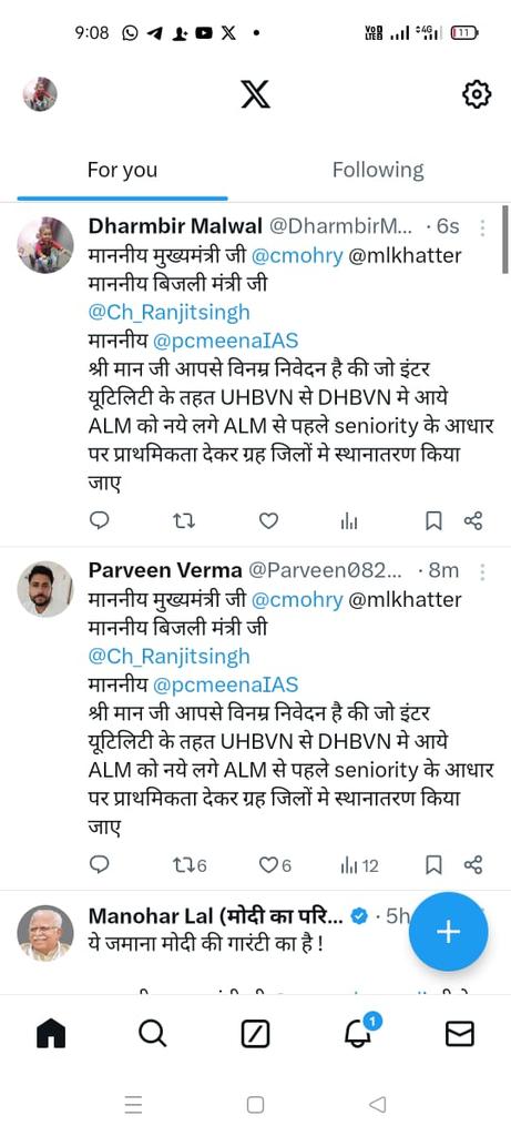 rohtashsin49527's tweet photo. @arvind_lohan @cmohry @Ch_RanjitSingh @pcmeenaIAS https://t.co/ho5qNEghWA